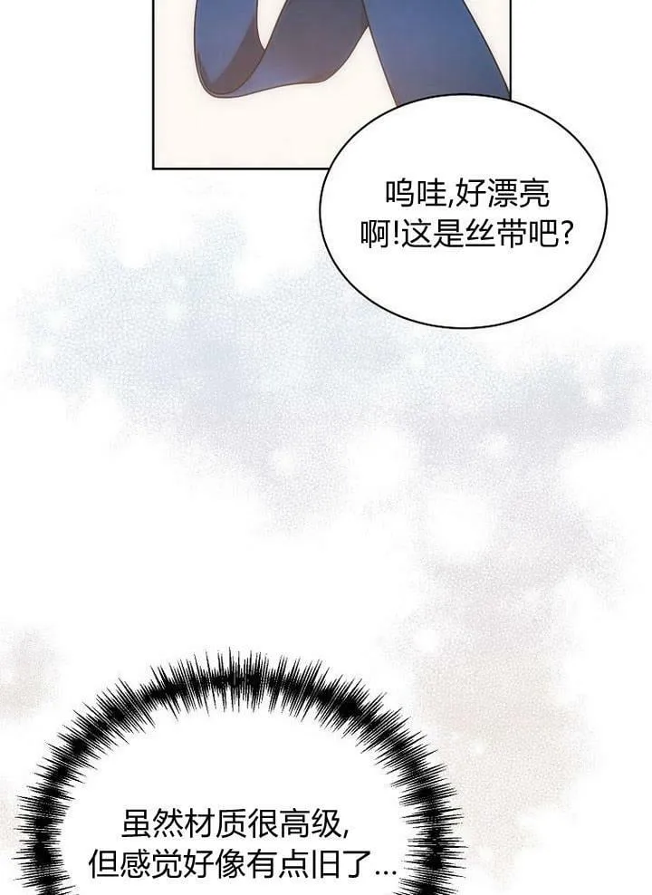 第33话 第83页