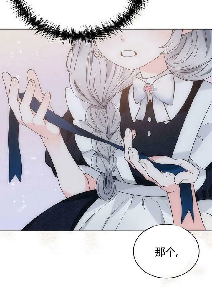 第33话 第84页