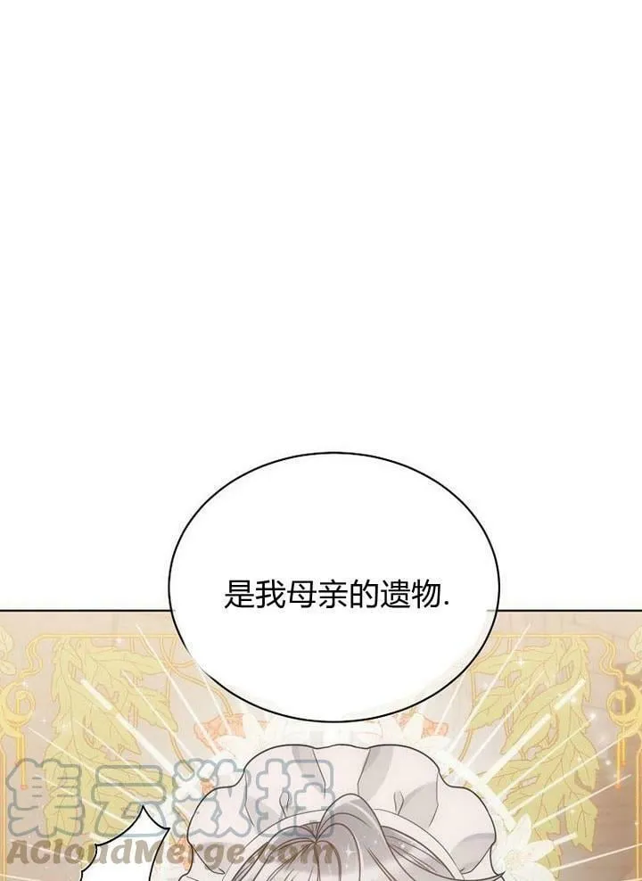 第33话 第85页