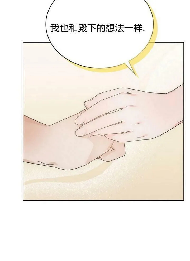 第33话 第94页