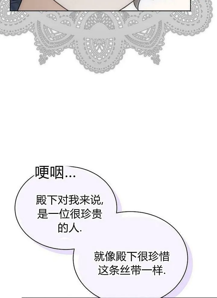 第33话 第96页