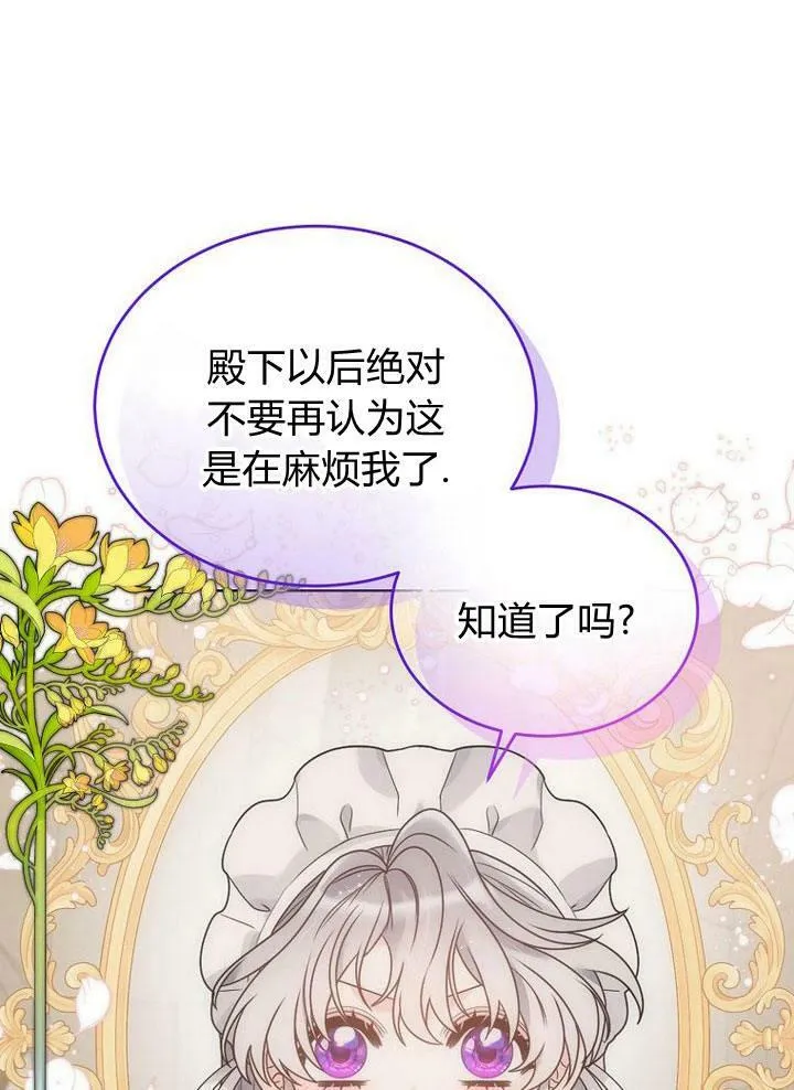 第33话 第98页