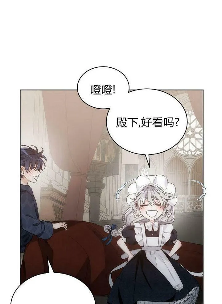 第33话 第100页