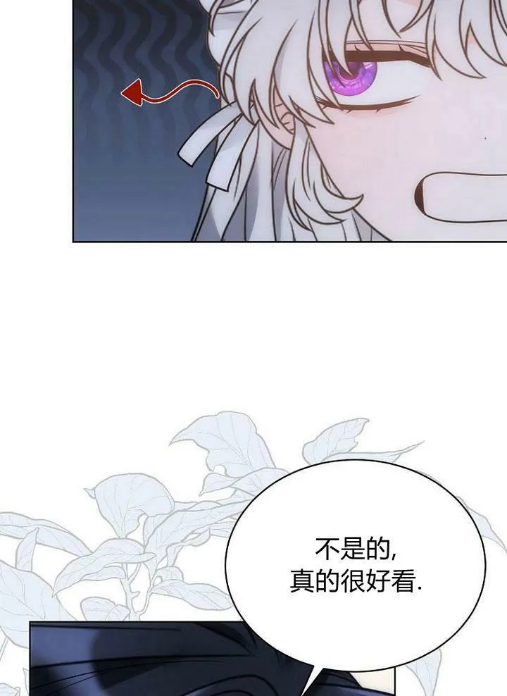 第33话 第102页