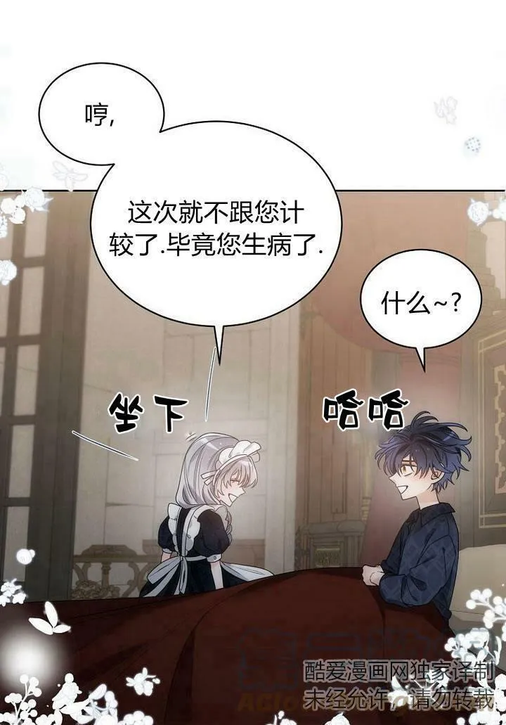 第33话 第105页