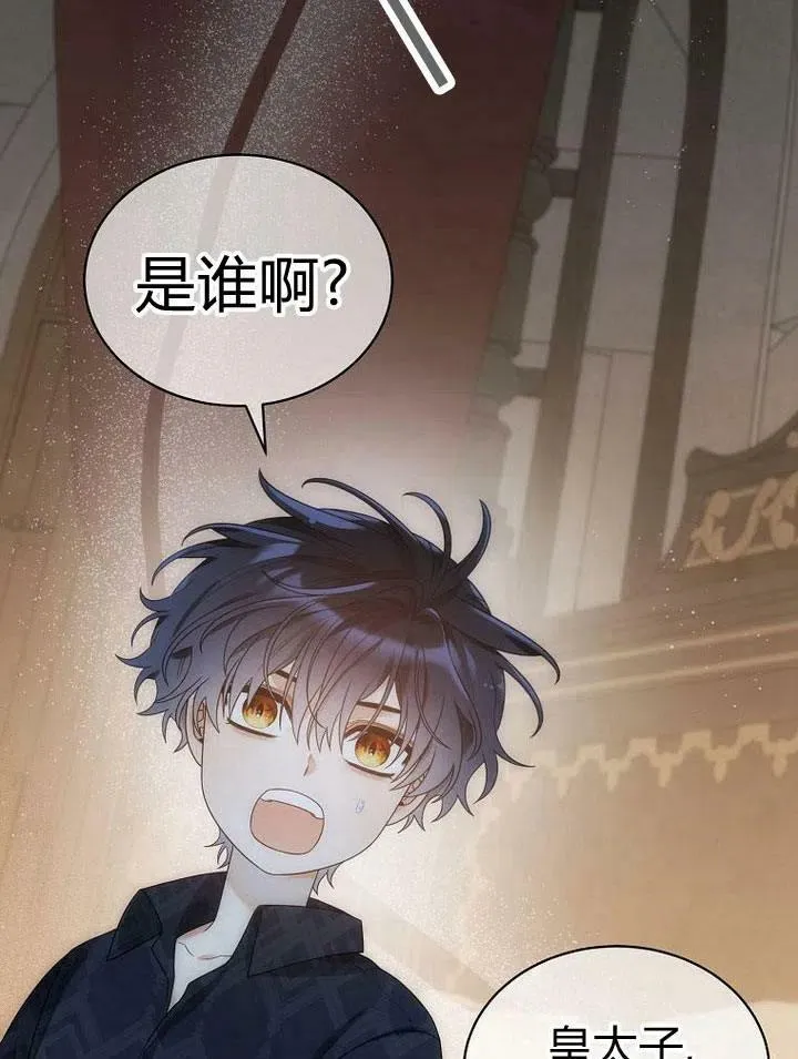 第33话 第112页