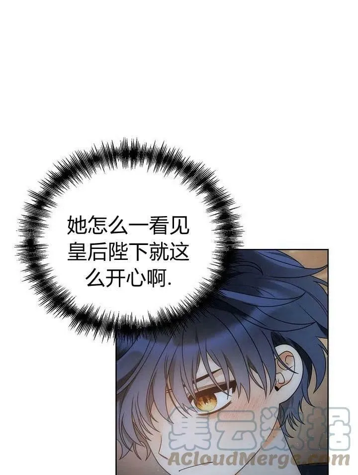 第34话 第9页
