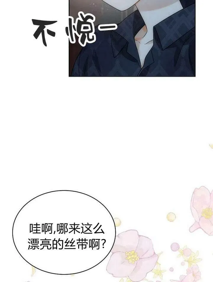 第34话 第10页