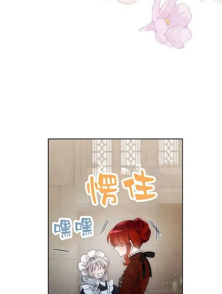 第34话 第12页