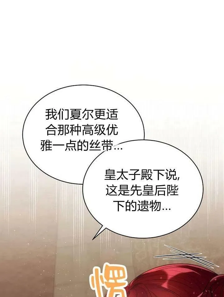 第34话 第15页