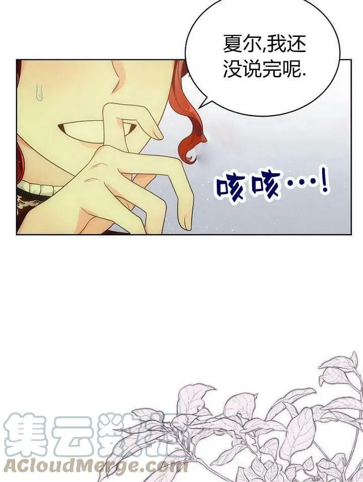 第34话 第17页