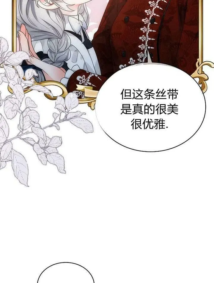 第34话 第19页