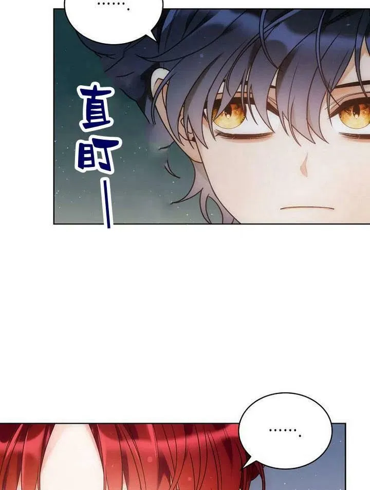 第34话 第20页