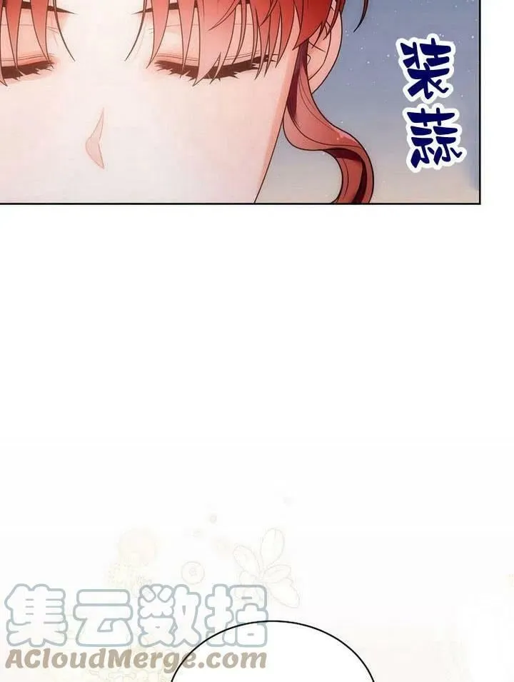 第34话 第21页