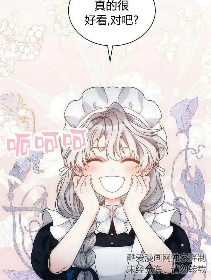 第34话 第22页