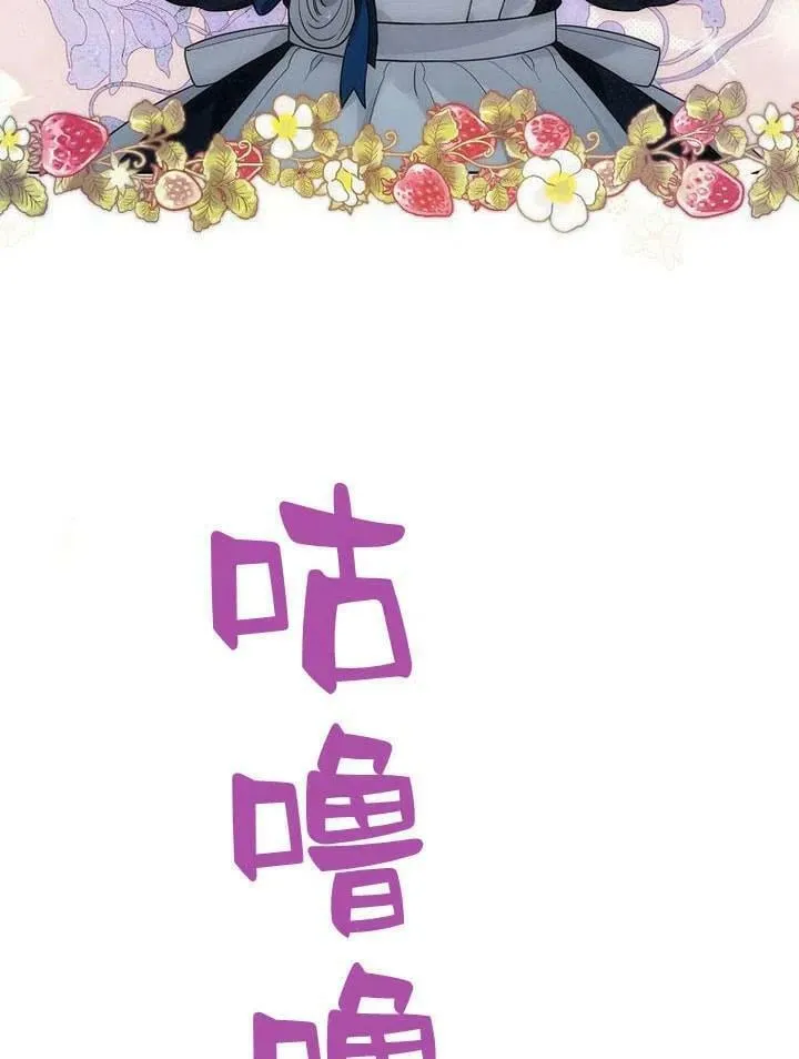 第34话 第23页