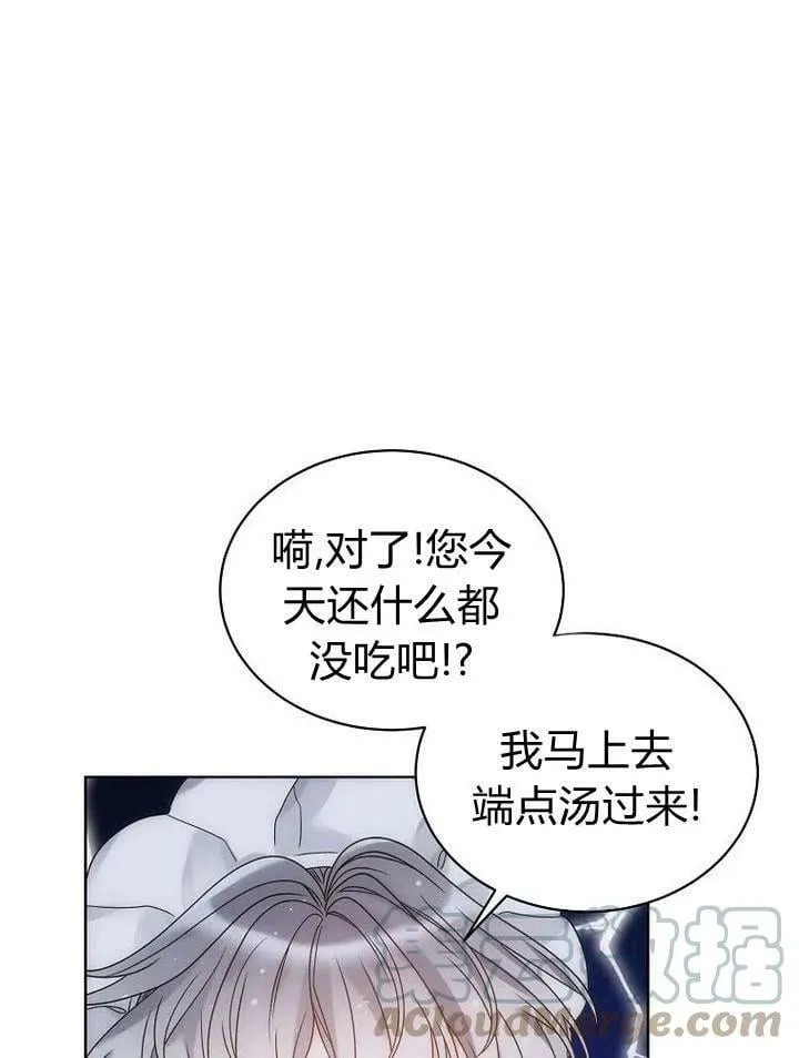 第34话 第25页