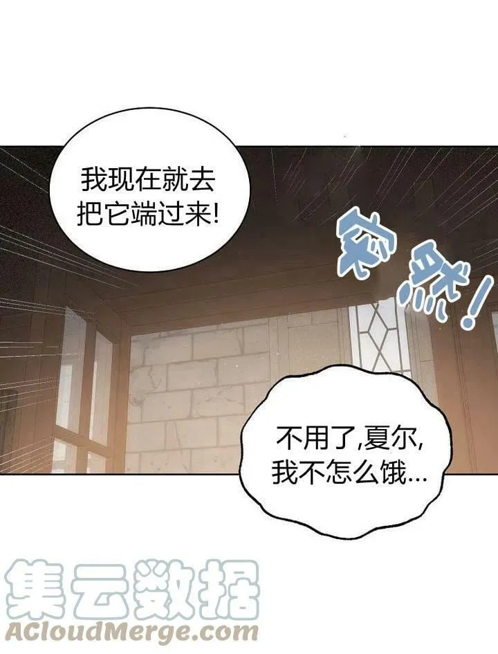 第34话 第29页