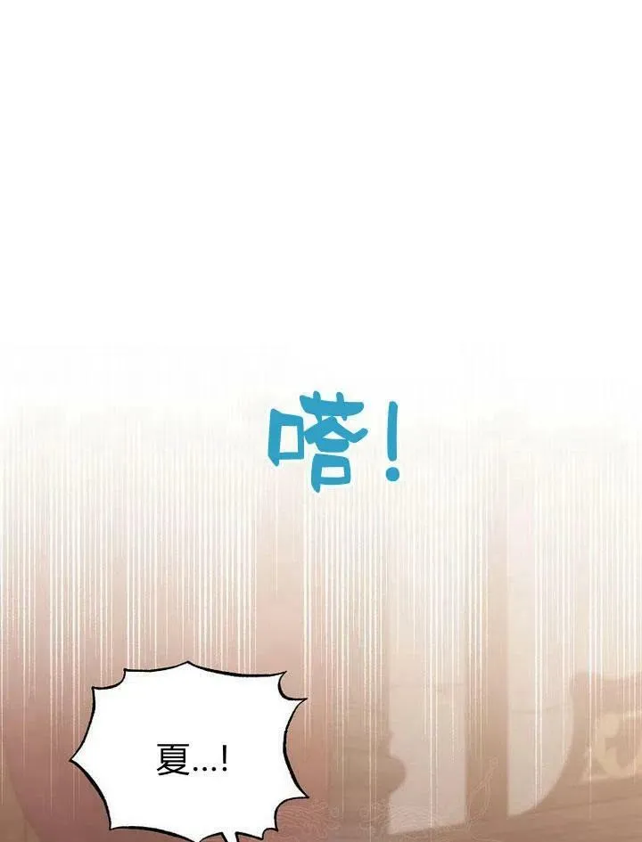 第34话 第30页