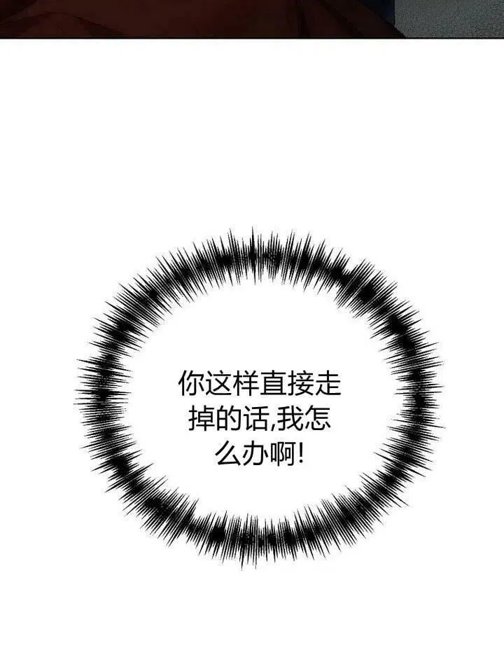 第34话 第32页