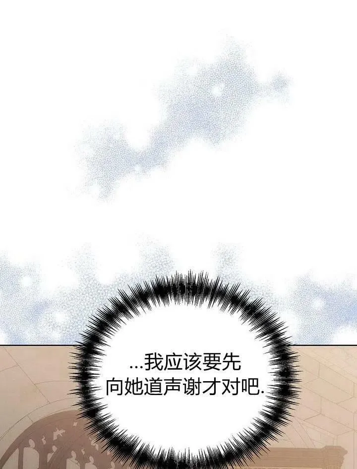 第34话 第35页