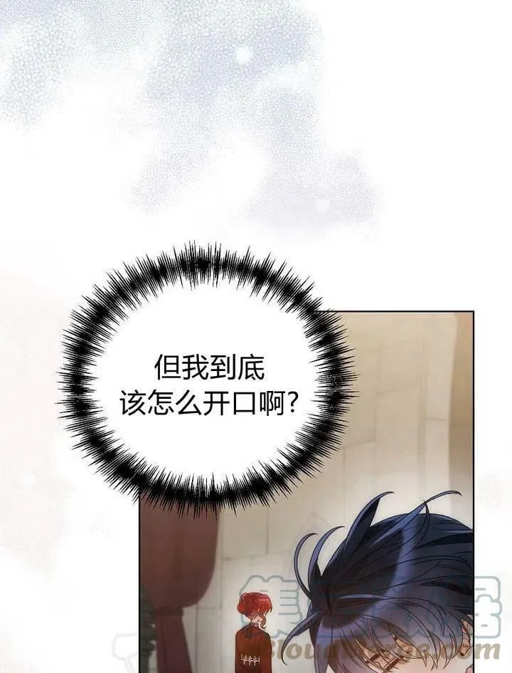 第34话 第37页