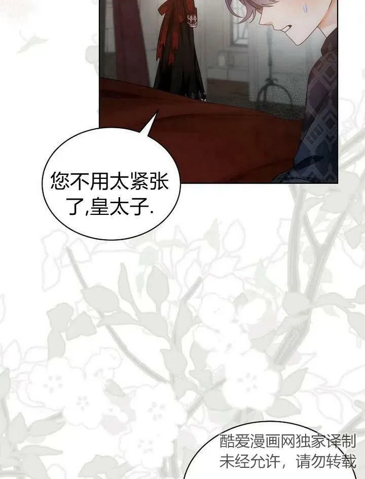第34话 第38页