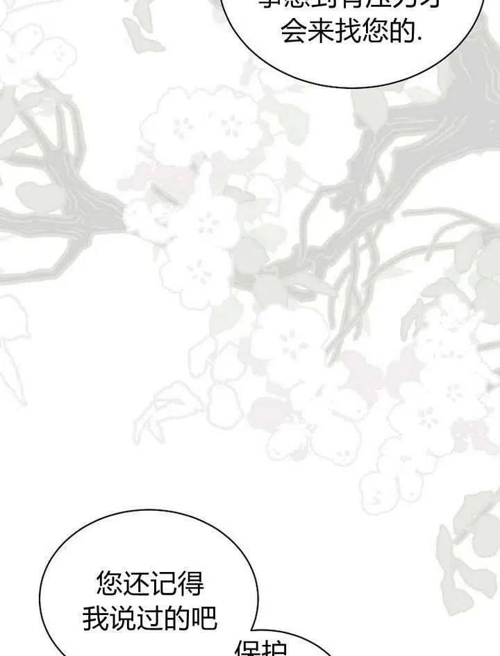 第34话 第40页