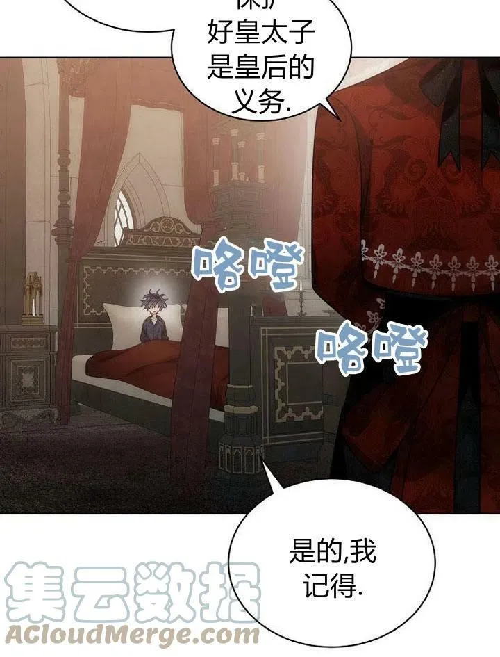 第34话 第41页