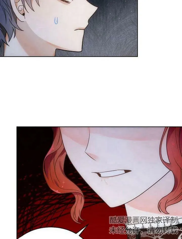 第34话 第44页
