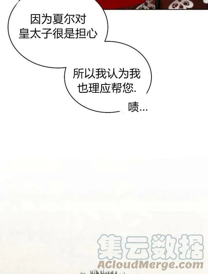 第34话 第45页