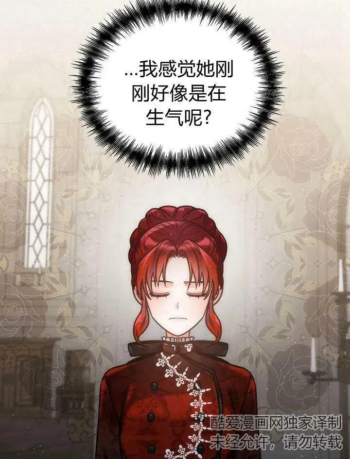第34话 第46页