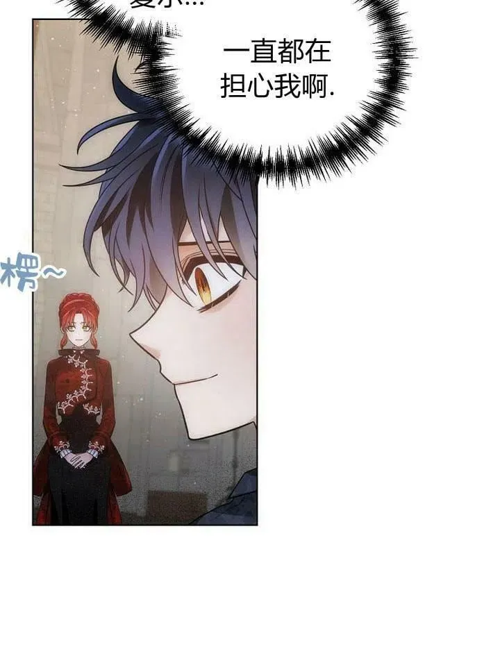 第34话 第48页