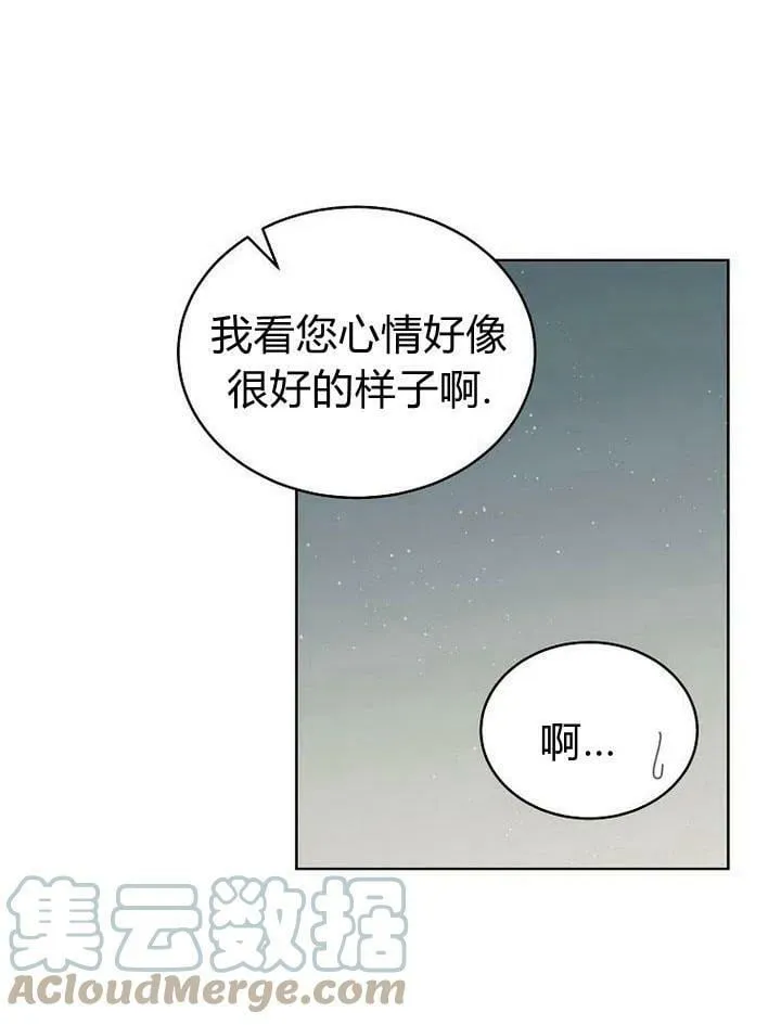 第34话 第49页