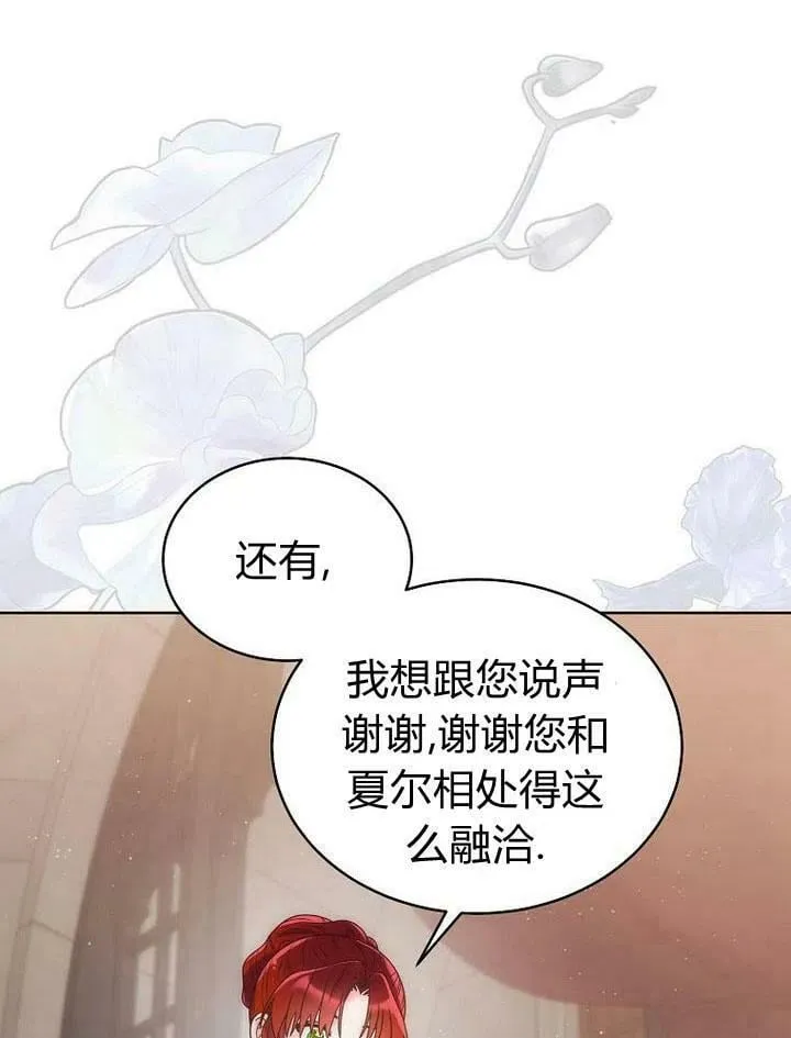 第34话 第50页