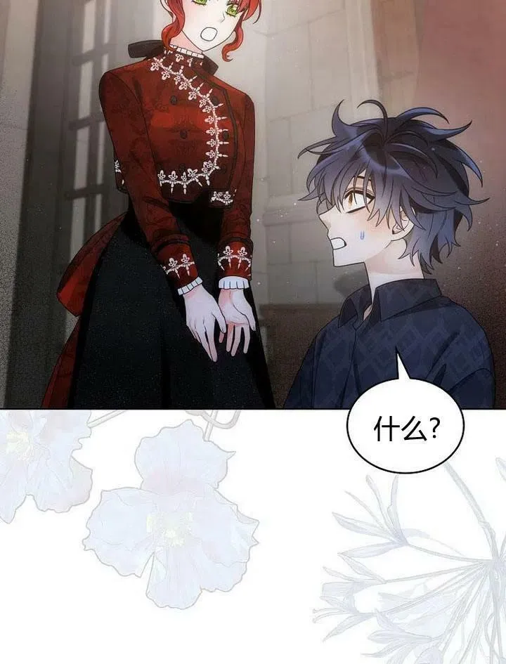 第34话 第51页