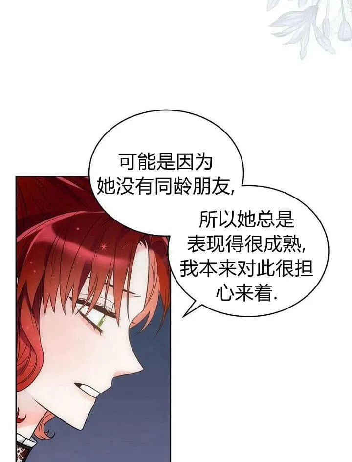 第34话 第52页