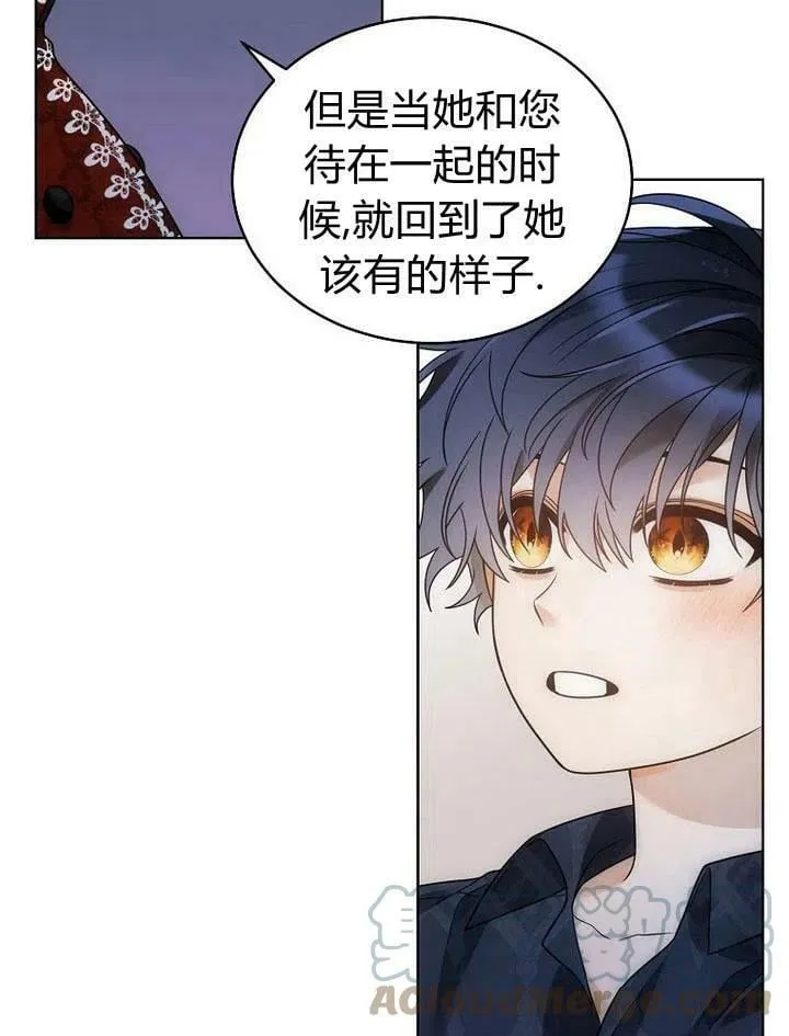 第34话 第53页