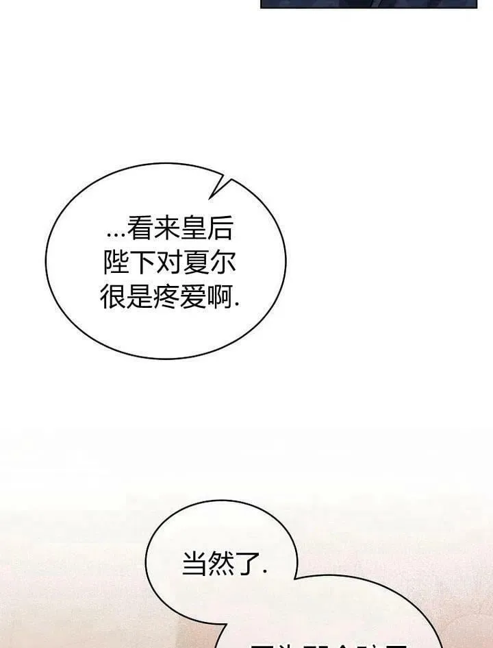 第34话 第54页