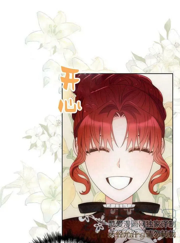 第34话 第57页