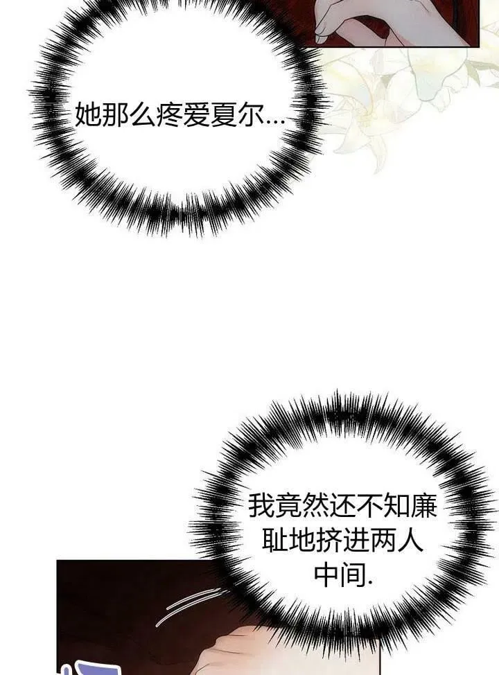 第34话 第58页