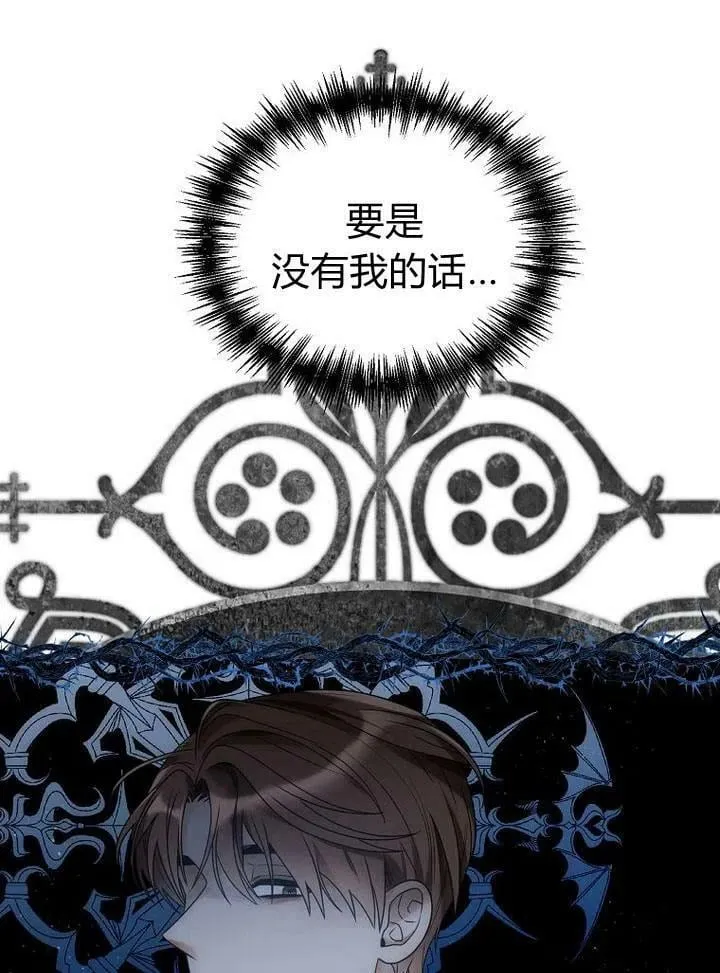 第34话 第60页