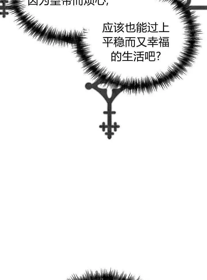 第34话 第62页