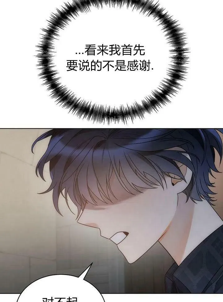 第34话 第63页
