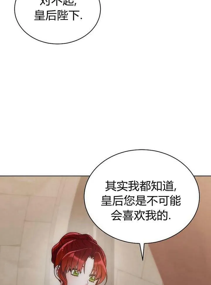第34话 第64页