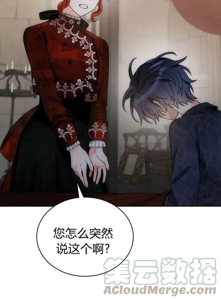 第34话 第65页