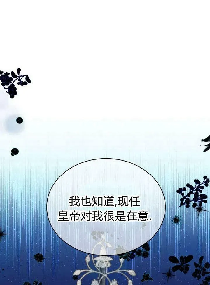 第34话 第66页