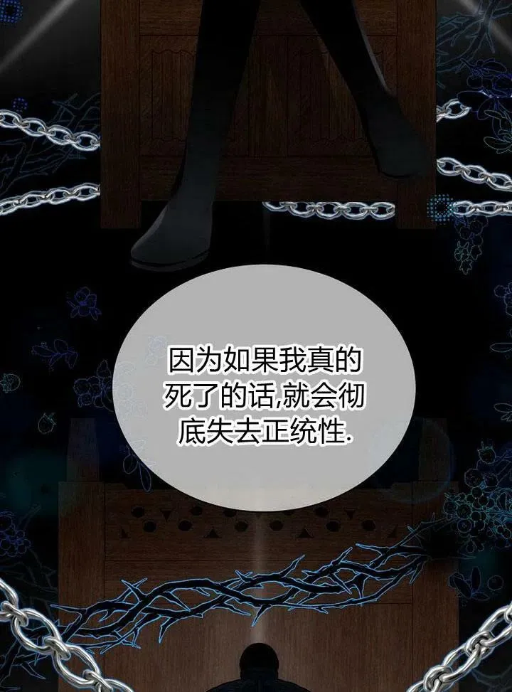 第34话 第68页
