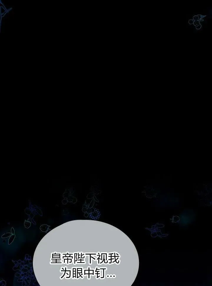 第34话 第71页