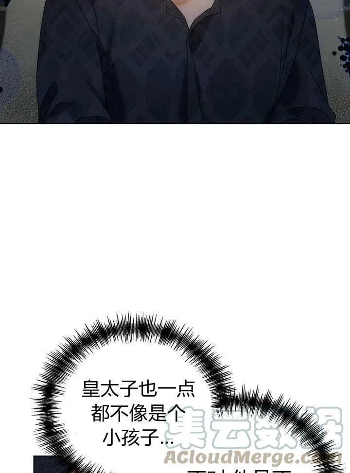 第34话 第73页